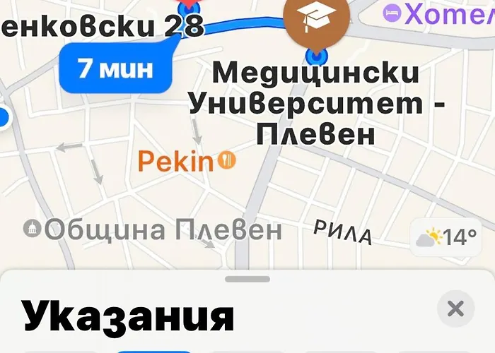 прайм, централен Apartamento Pleven